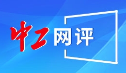 浙江慈溪：美丽乡村举办民俗游园会